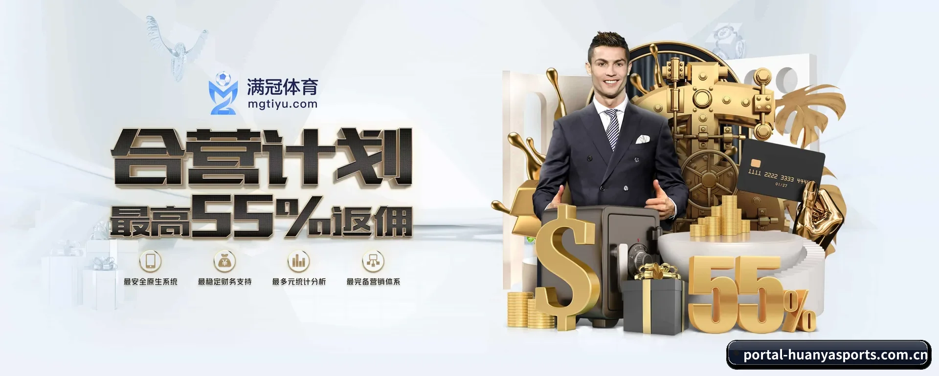 环亚体育官方平台 APP