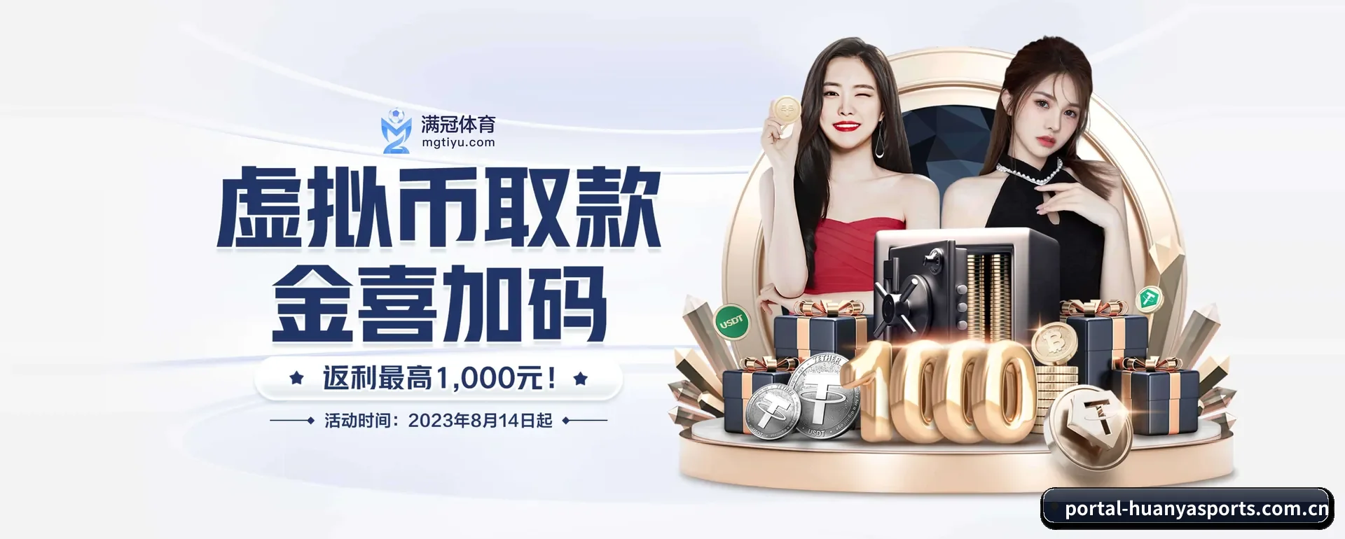 环亚体育官方平台 APP